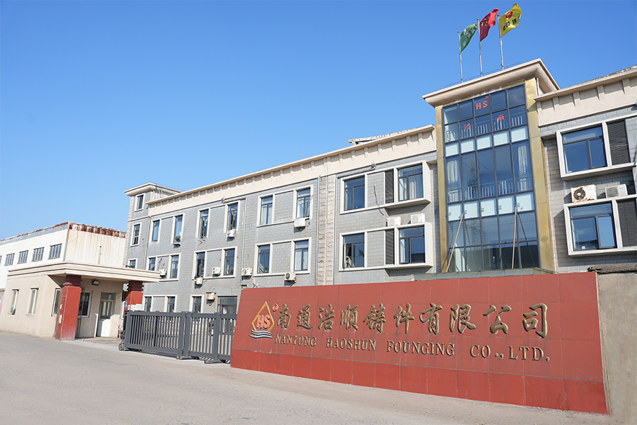 Nantong Haoshun Casting Co., Ltd.