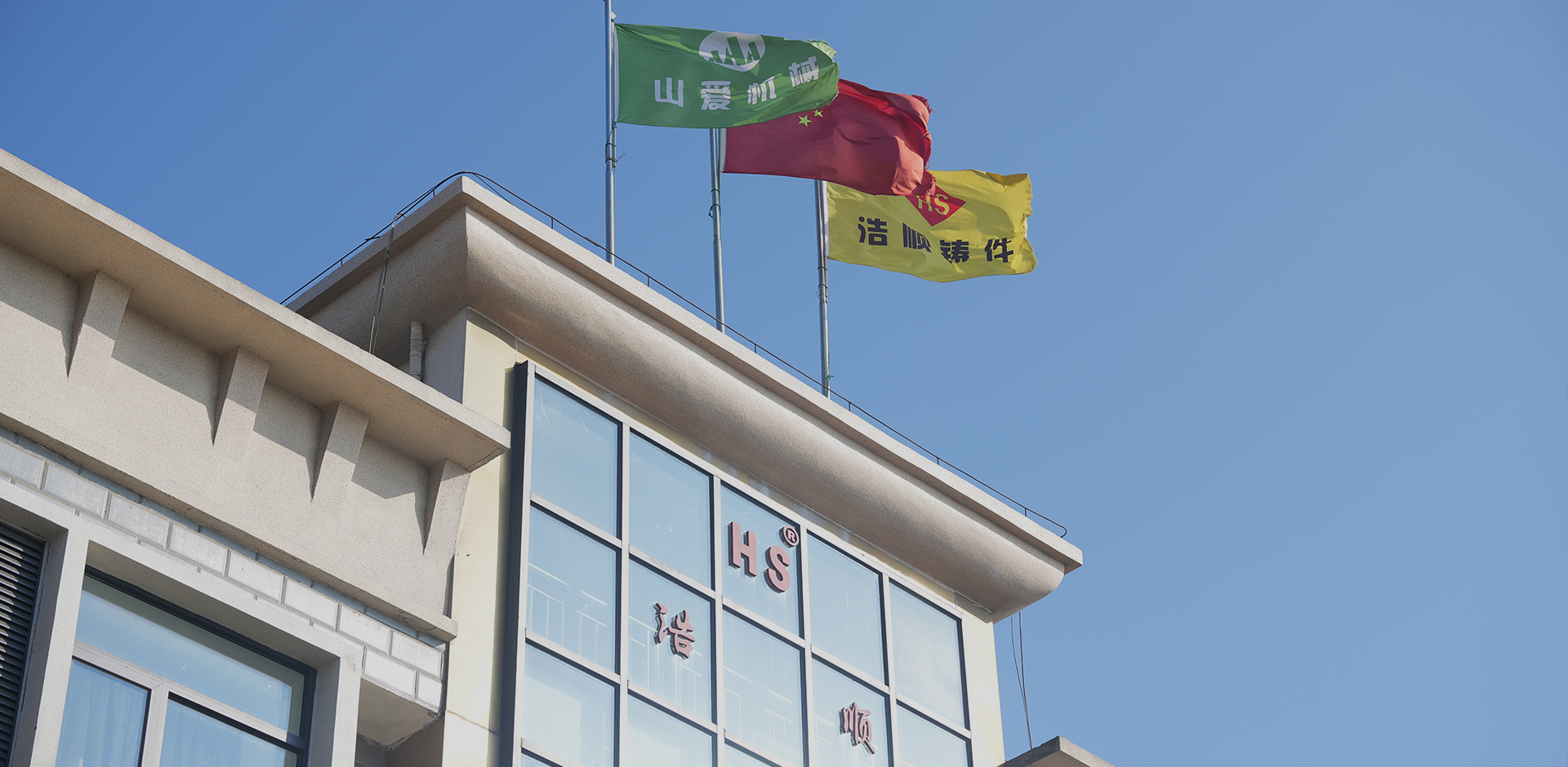 10 mBliana de Eispéireas T&F Crusher